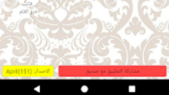 الصورة 0 لـ 