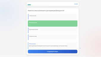 Изображение 0 для 