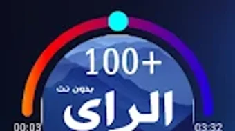 الصورة 0 لـ 