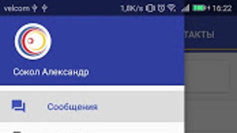 Изображение 0 для 