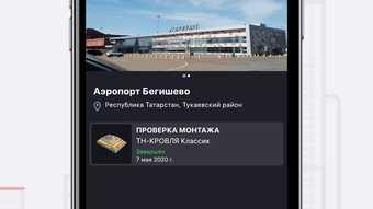 Изображение 0 для 