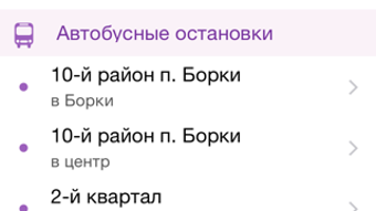 Изображение 0 для 
