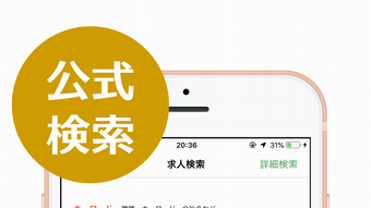 の画像0