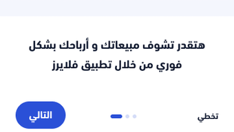 الصورة 0 لـ 