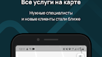 Изображение 0 для 