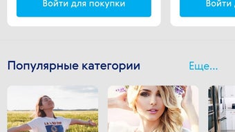 Изображение 0 для 