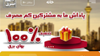 الصورة 0 لـ 