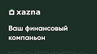 Изображение 0 для 