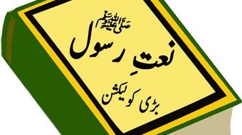 الصورة 0 لـ 