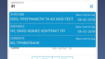 Изображение 0 для 