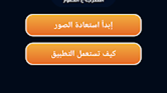 الصورة 0 لـ 