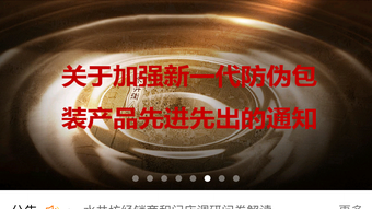 的第0张图片