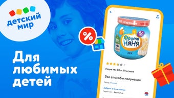 Изображение 0 для 