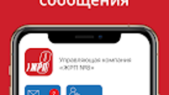Изображение 0 для 