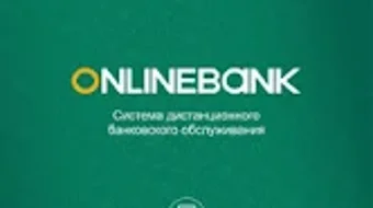 Onlinebank Аутентификатор