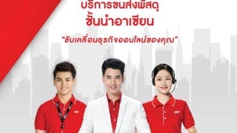 รูปภาพ 0 สำหรับ 
