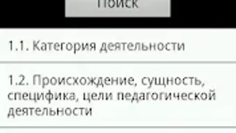 Изображение 0 для 