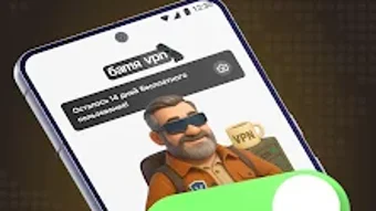 Изображение 0 для 