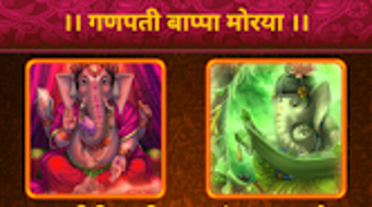 Ganpati Atharvashirsha Meaning