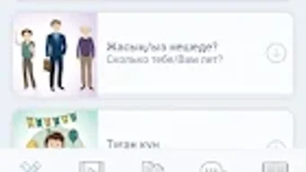 Изображение 0 для 
