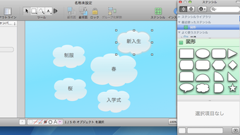 の画像0