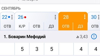 Obraz 0 dla 