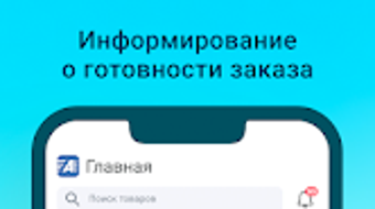 Изображение 0 для 