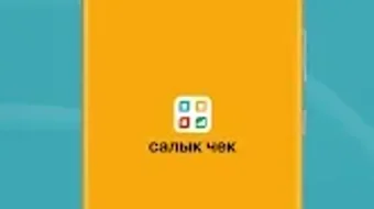 Изображение 0 для 