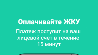 Изображение 0 для 