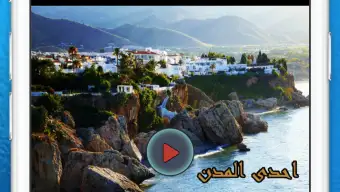 بانوراما فيديو  كتابة على الفيديو و المصمم العربي