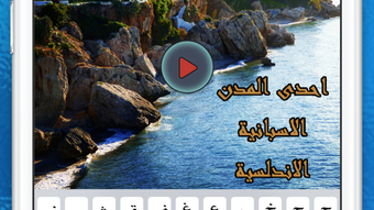 الصورة 0 لـ 