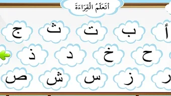 الصورة 0 لـ 
