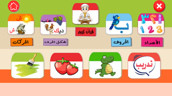 الصورة 0 لـ 