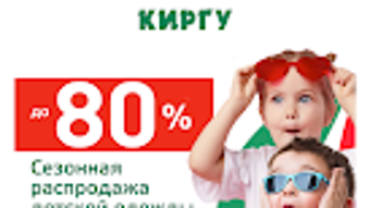 Изображение 0 для 