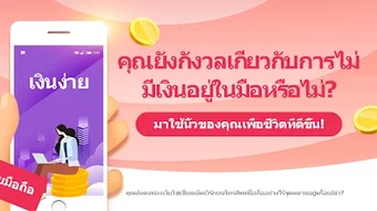 รูปภาพ 0 สำหรับ 