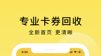 的第0张图片