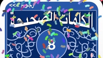 الصورة 0 لـ 