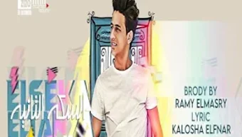 الصورة 0 لـ 