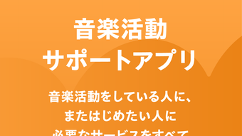 の画像0