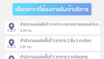 รูปภาพ 0 สำหรับ 