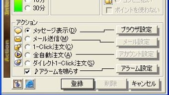 の画像0