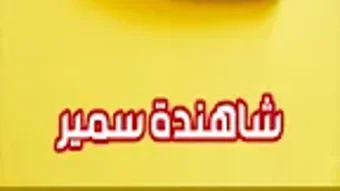رواية لعنة العشق