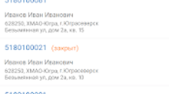 Изображение 0 для 