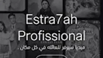 الصورة 0 لـ 