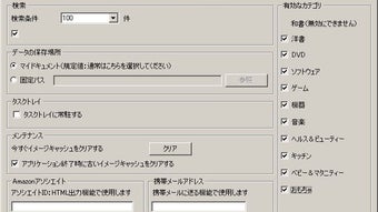 の画像0