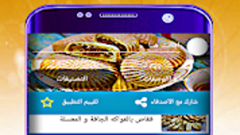 الصورة 0 لـ 
