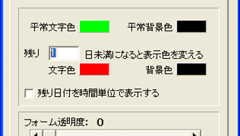 の画像0