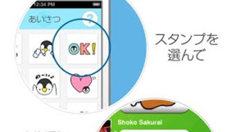 の画像0