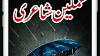 الصورة 0 لـ 