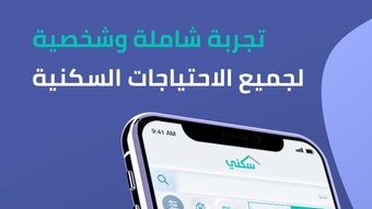 الصورة 0 لـ 